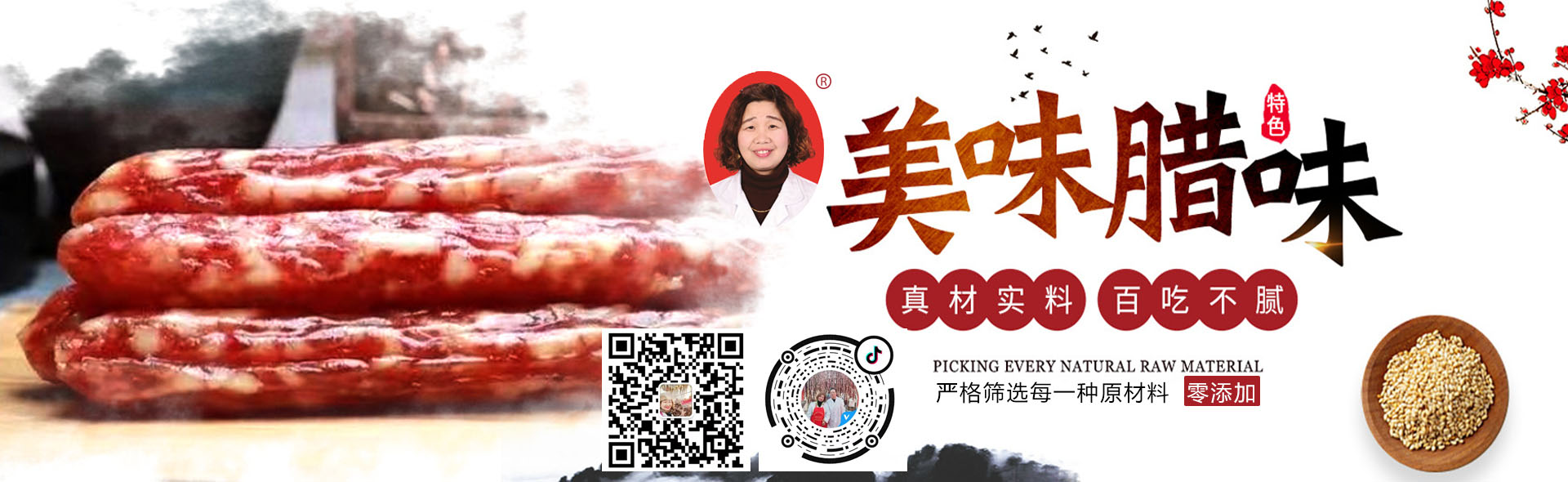 广告标题